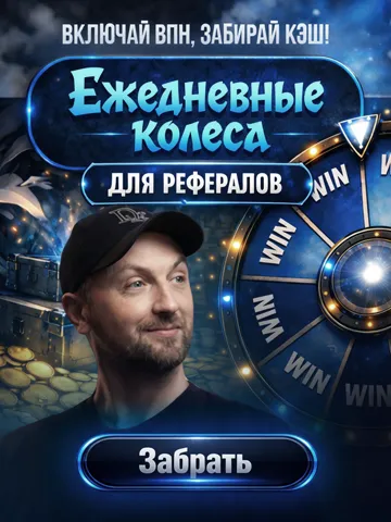 Изображение с зубарева и колосом фортуны